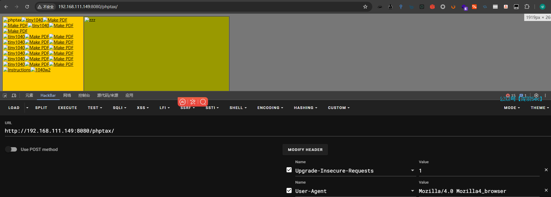 image-20241208211317460