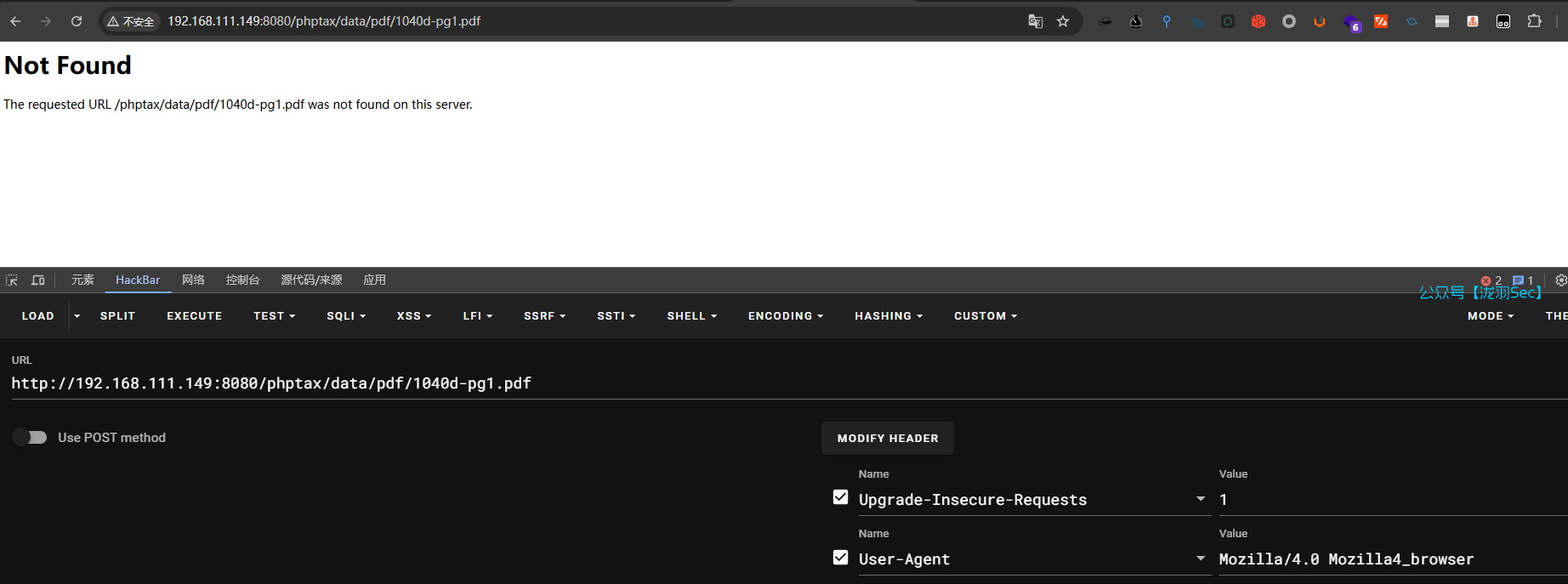 image-20241208211752676