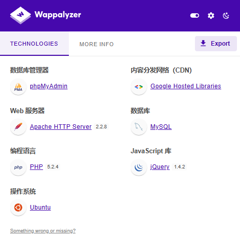 image-20241224002150291