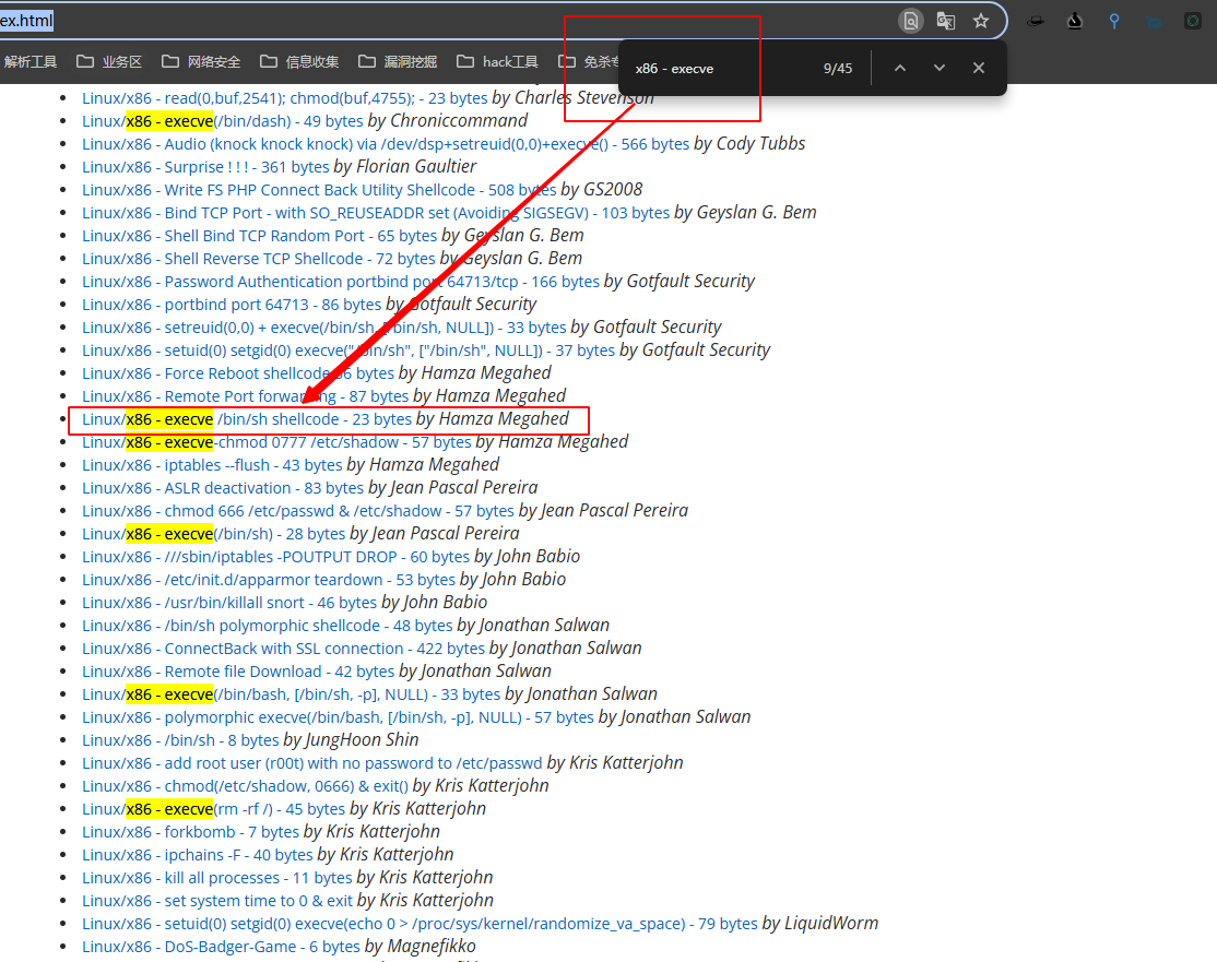 image-20241227212748996