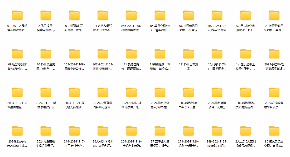 image-20250103033727755