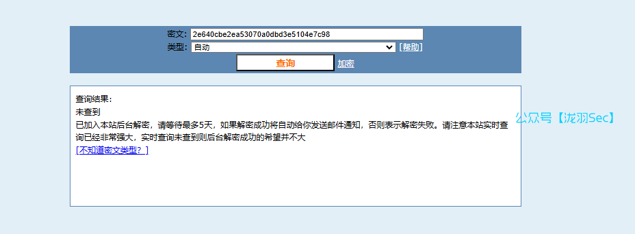 image-20250107145202442