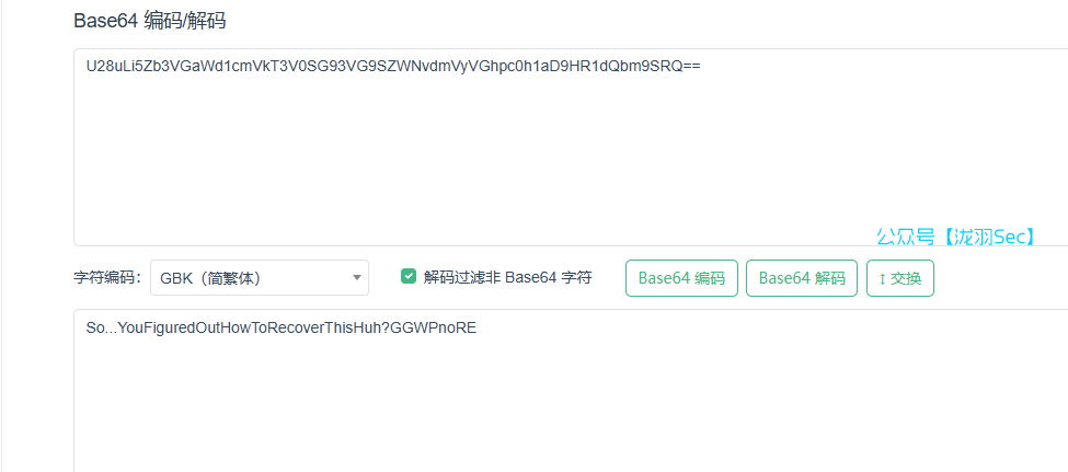 image-20250107193951096