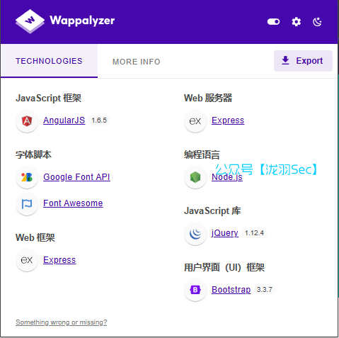 image-20250108190945698