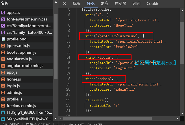 image-20250108192412173