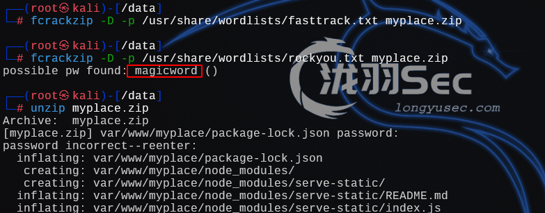 image-20250110224709765
