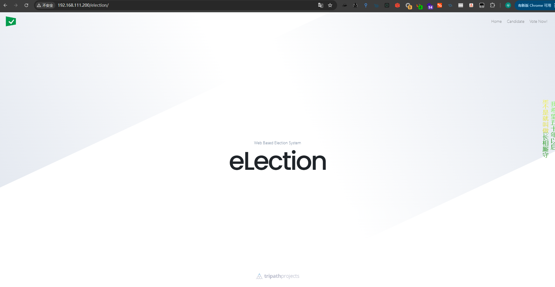 image-20250111001434580