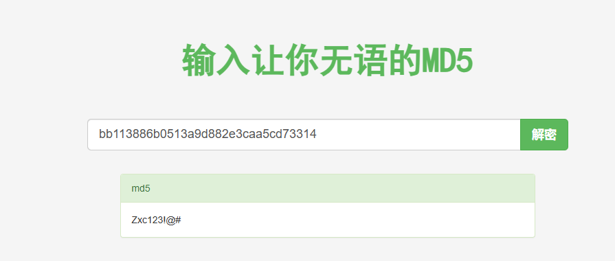 image-20250111015351203