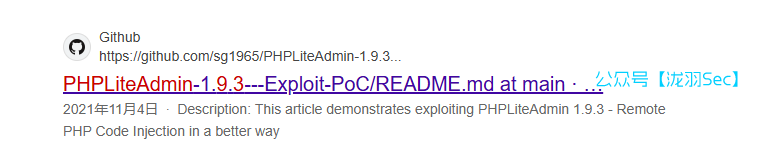 image-20250111033438983