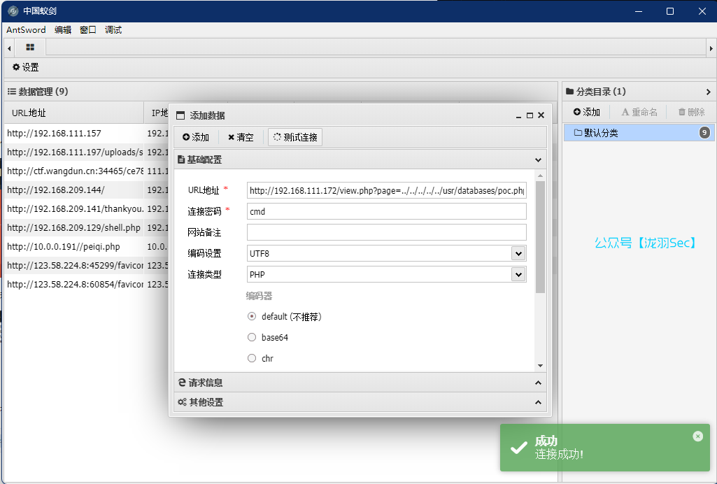 image-20250111035123654