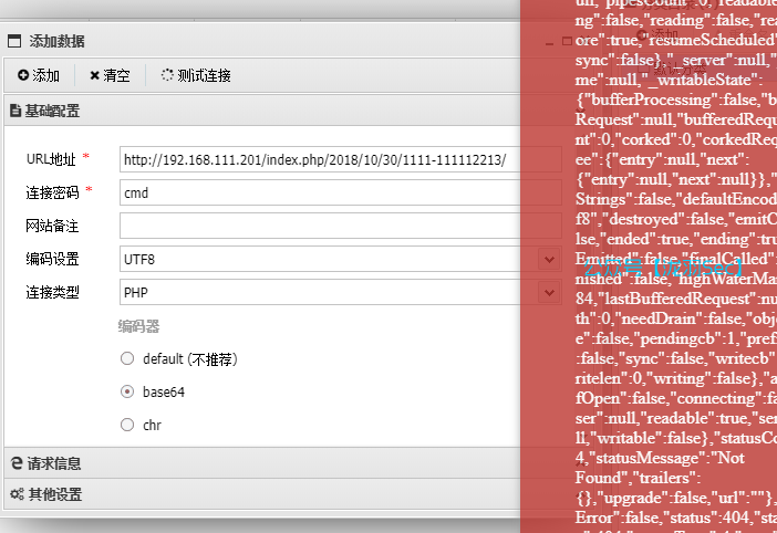 image-20250111152007458