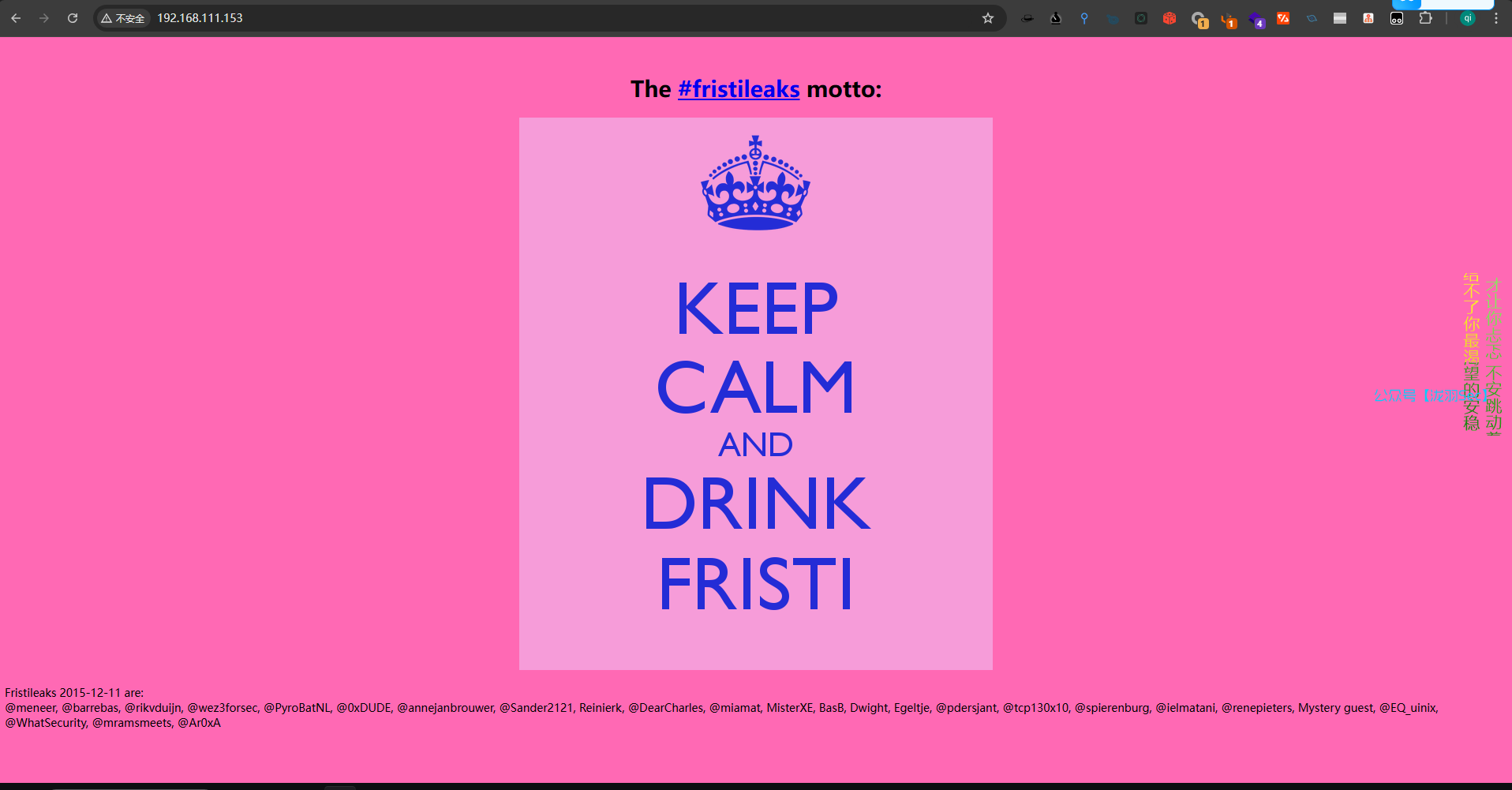 image-20250113171747865