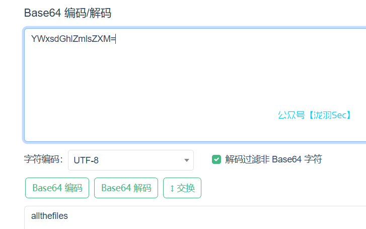 image-20250116012252282