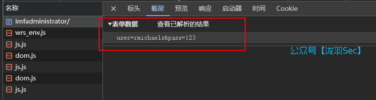 image-20250119013318853