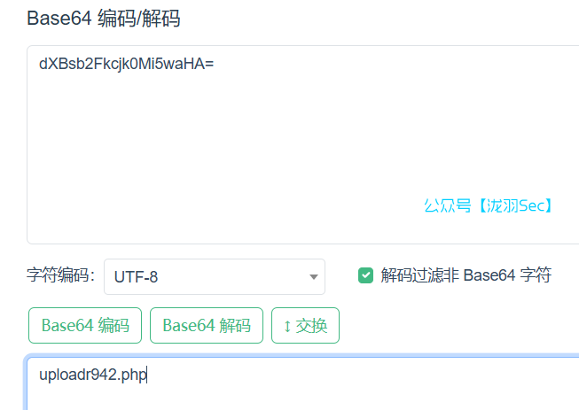 image-20250116032723613