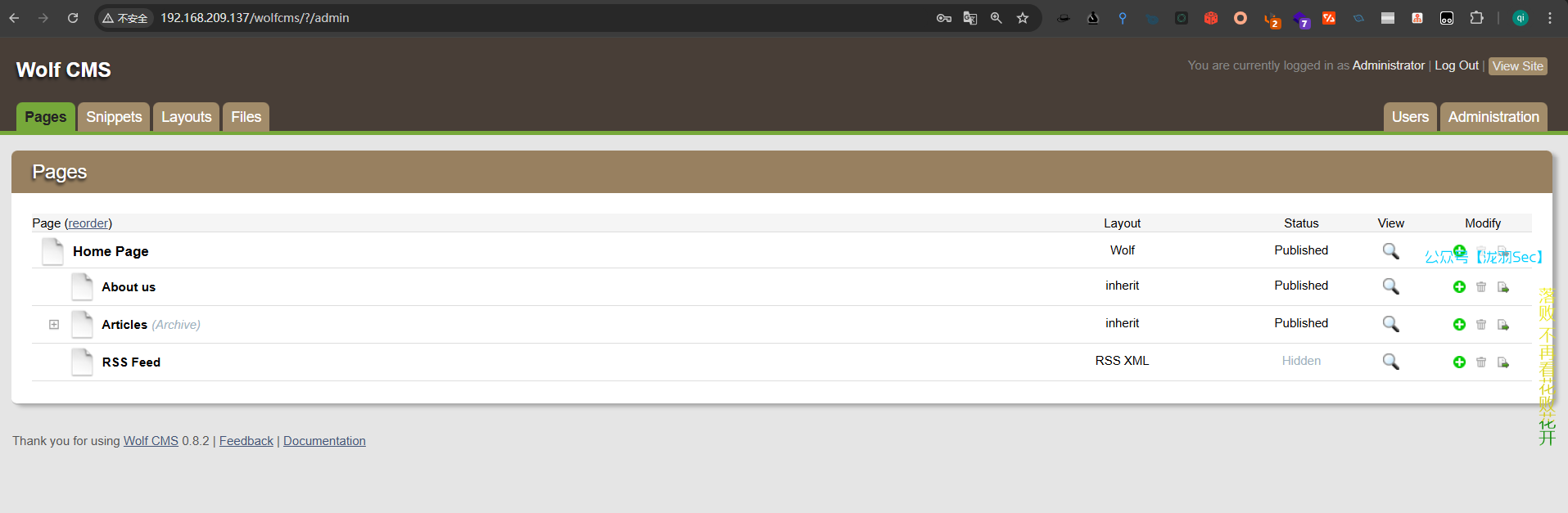 image-20250121174902721