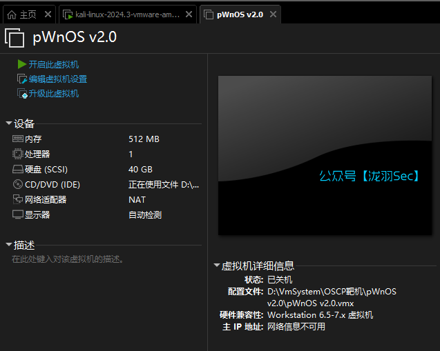 image-20250125154300712