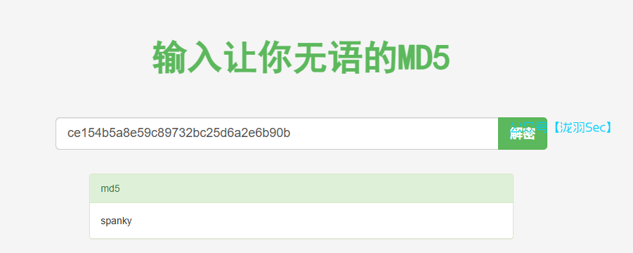 image-20250126021321734