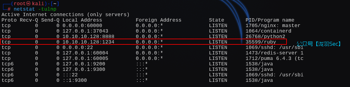 image-20250131214228960