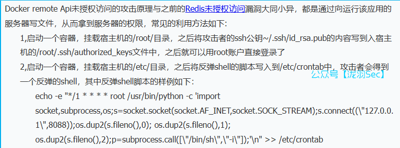 image-20250201235258546