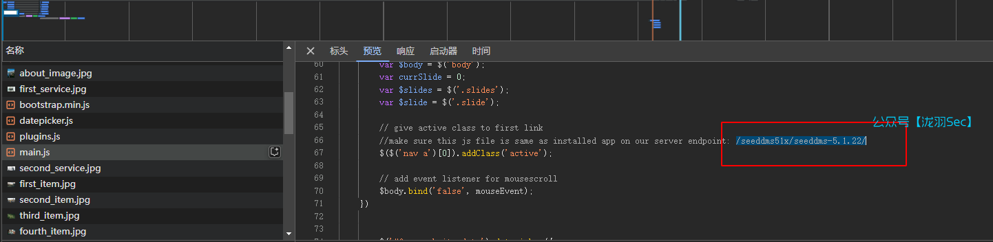 image-20250208134727714
