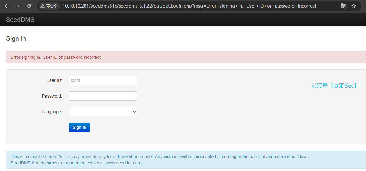 image-20250208140428012