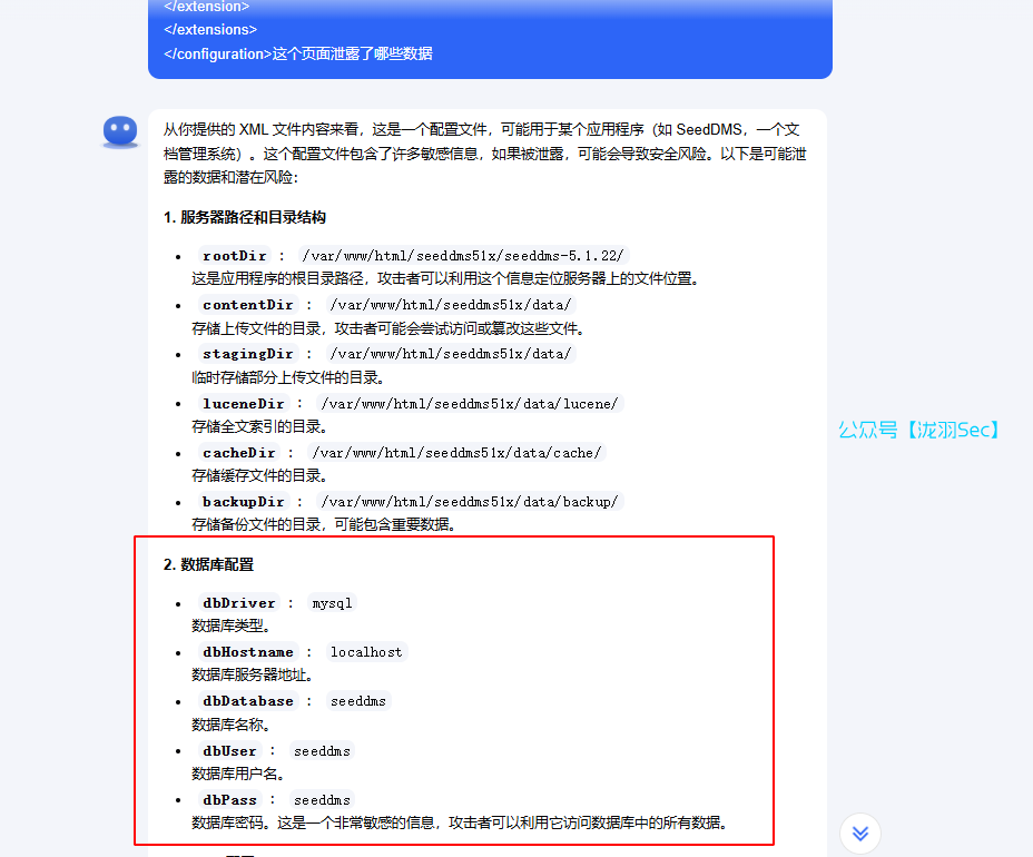 image-20250208141903486