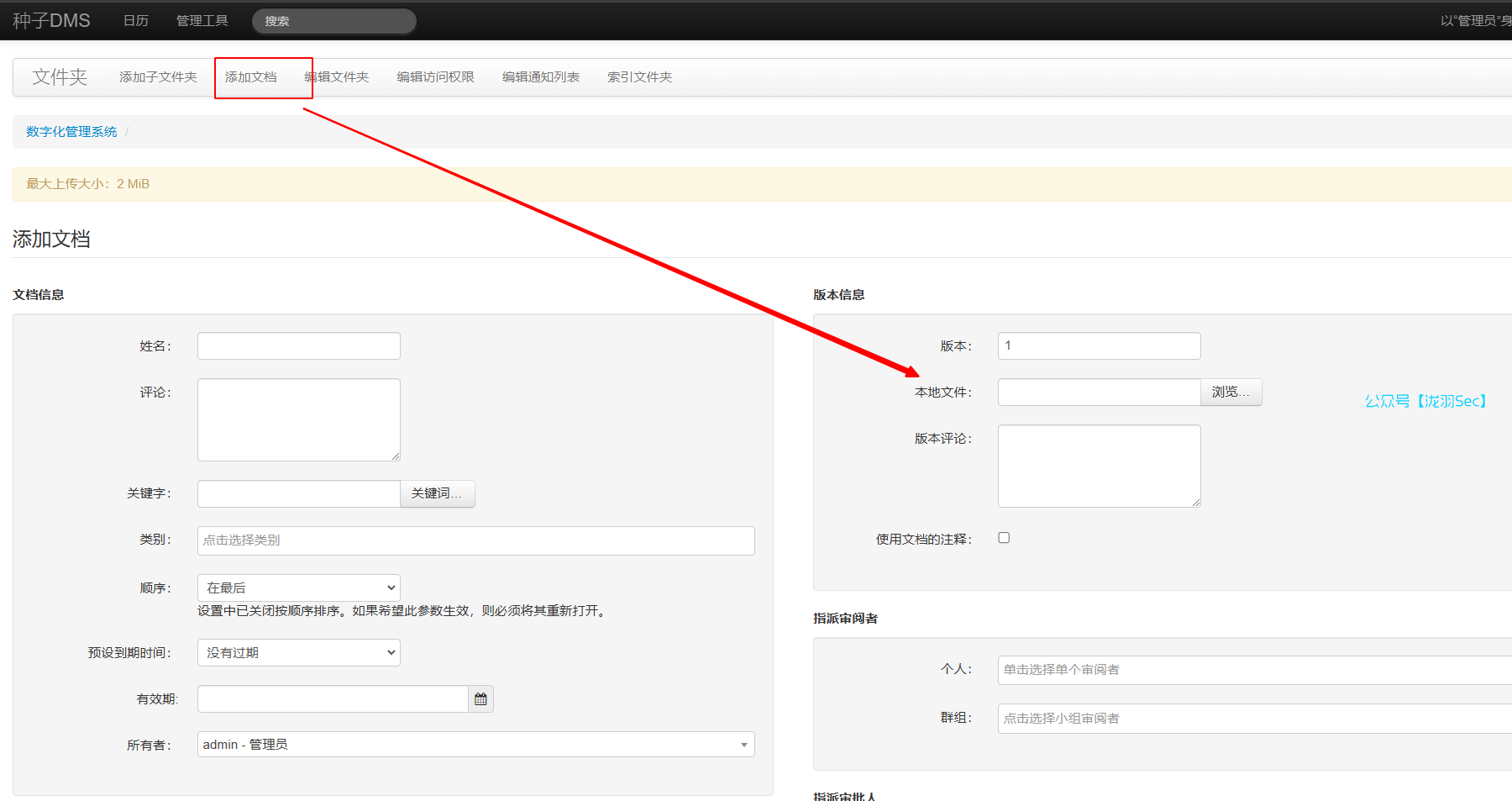 image-20250208152545923