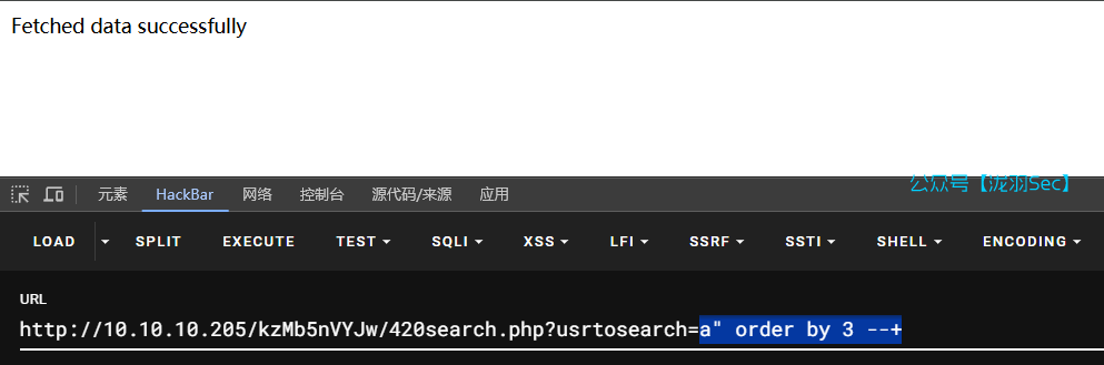 image-20250213140305923