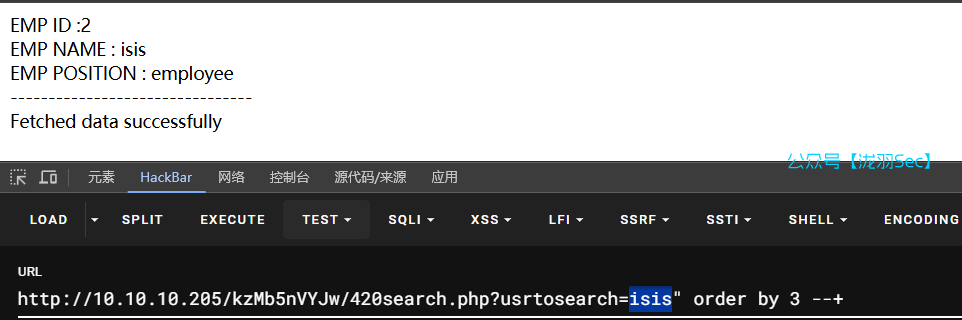 image-20250213140332127