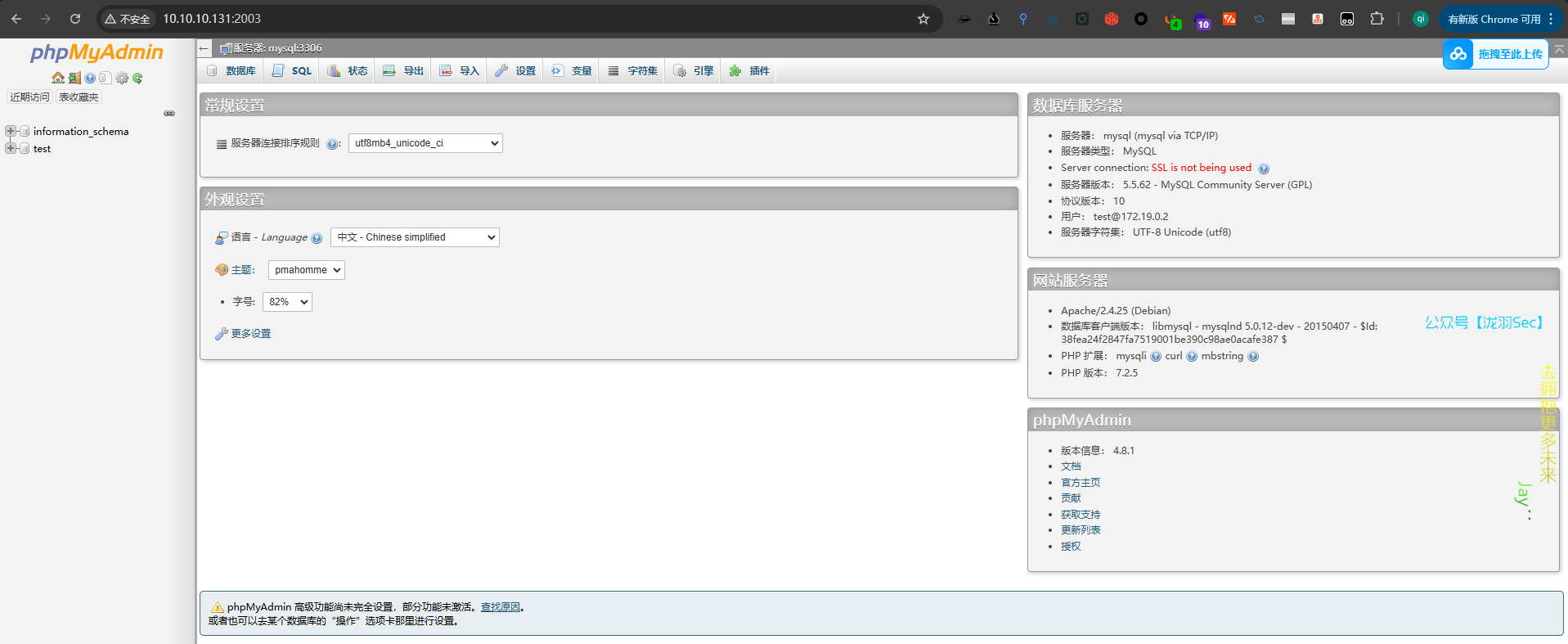 image-20250214165433495