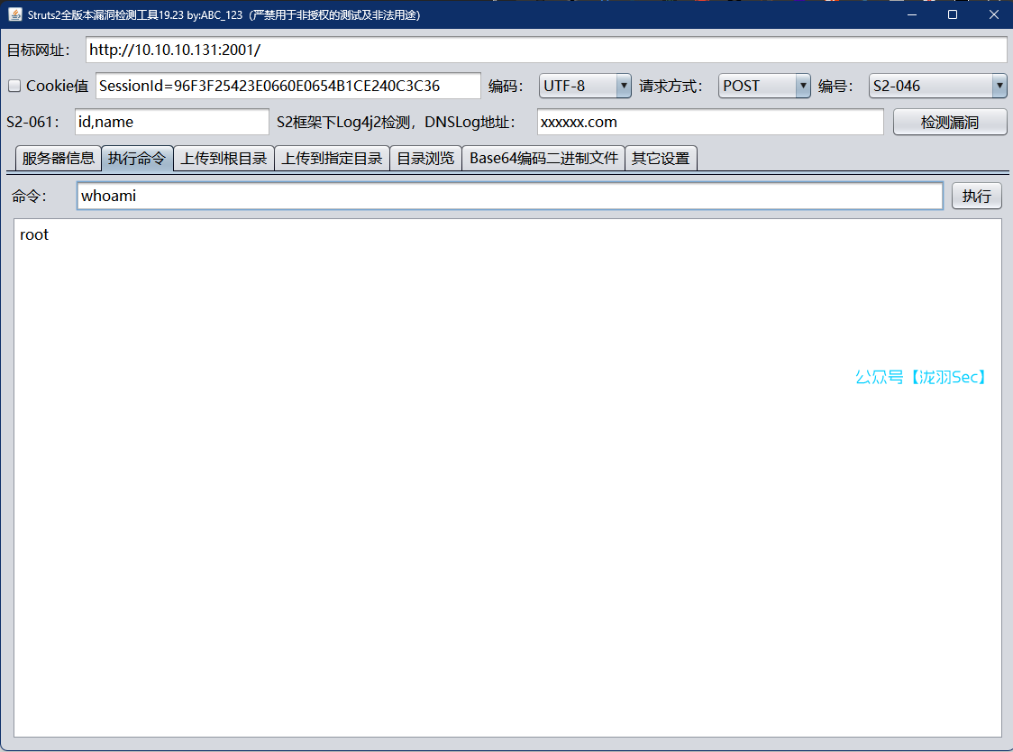 image-20250214170223617