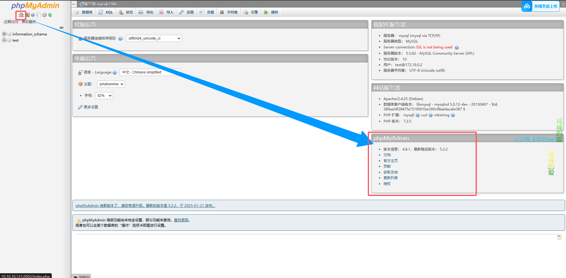 image-20250214211242748