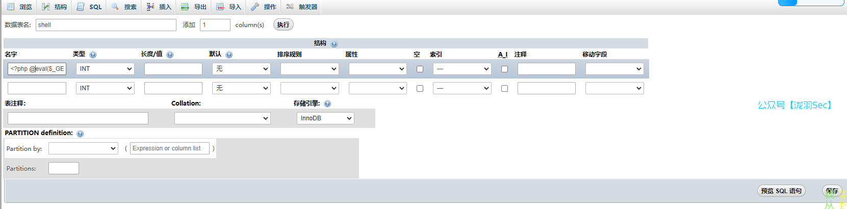 image-20250214214511766