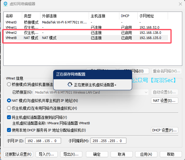 红日靶场5，windows内网渗透，社工提权，多种域内横向移动思路-泷羽Sec