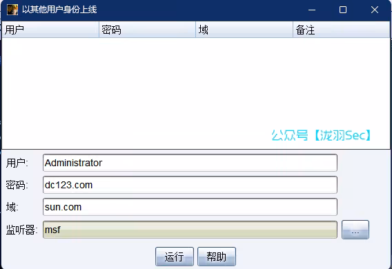 image-20250220194115989