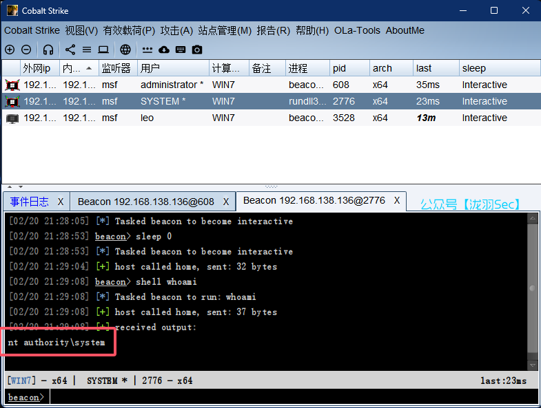 image-20250220212920720