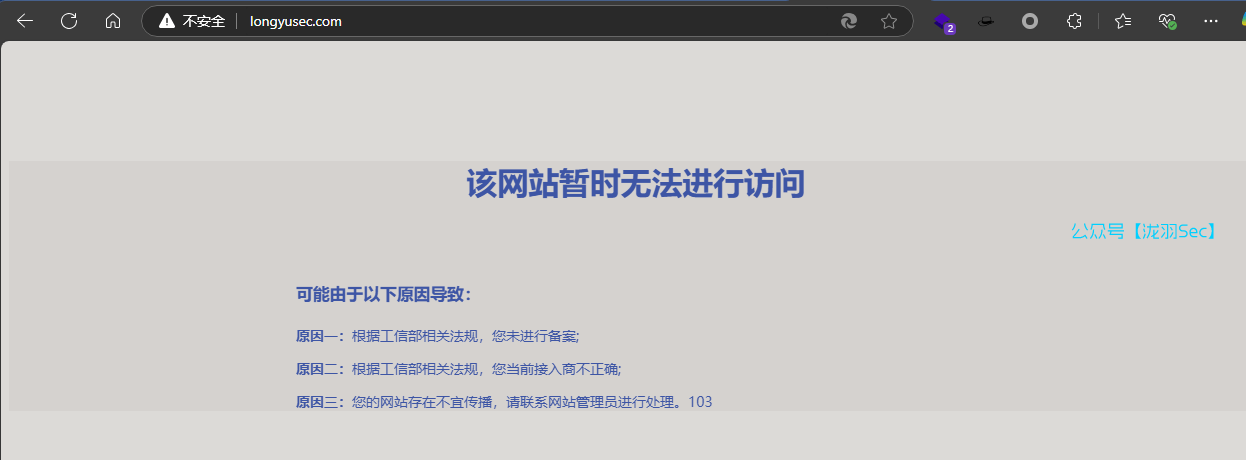 image-20250222204245001