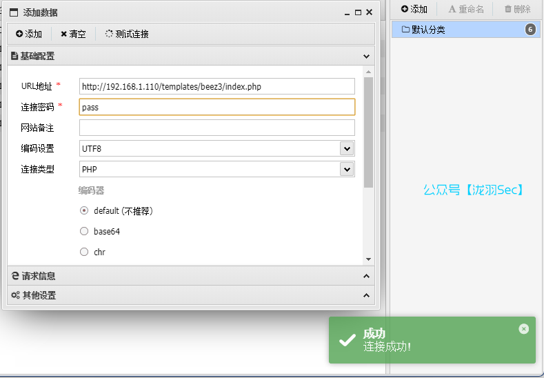 image-20250227032139295