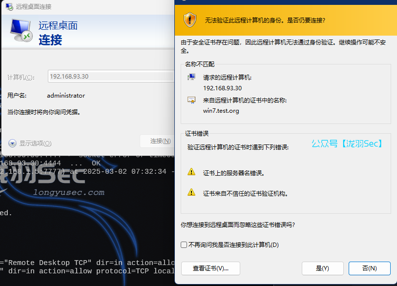 image-20250302203431079