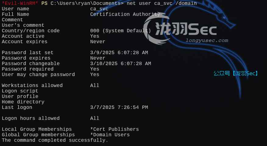 image-20250309211414090